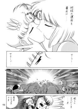 Page 94 of Submission Sailorstars