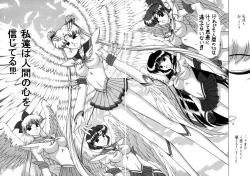 Page 98 of Submission Sailorstars