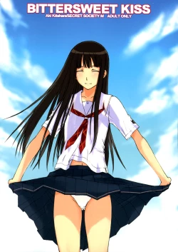 Page 26 of BITTERSWEET KISS