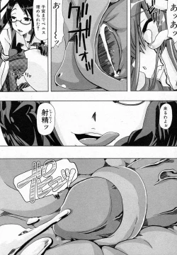 Page 20 of Juukan Training