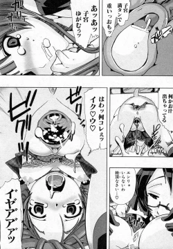 Page 22 of Juukan Training