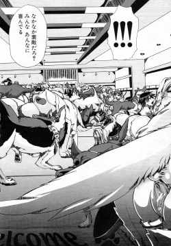 Page 28 of Juukan Training