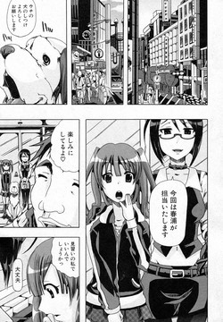 [Chikiko] Juukan Training (BUSTER COMIC 2011-05)