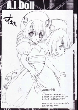 Page 14 of A.I.Doll