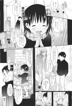 Page 101 of COMIC Aun 2011-04