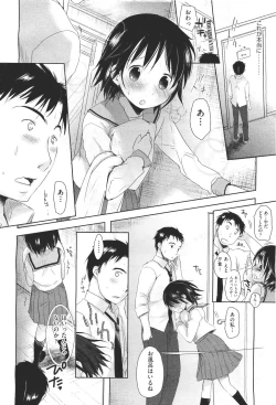 Page 110 of COMIC Aun 2011-04