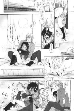 Page 115 of COMIC Aun 2011-04