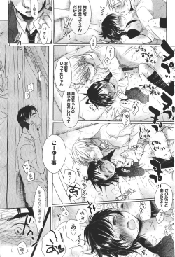 Page 126 of COMIC Aun 2011-04