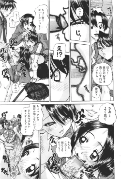 Page 15 of COMIC Aun 2011-04