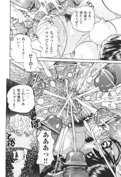 Page 28 of COMIC Aun 2011-04