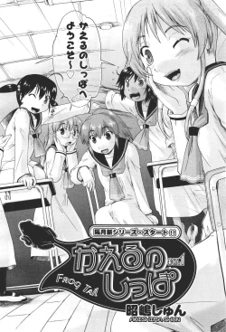 Page 322 of COMIC Aun 2011-04