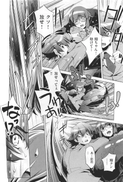 Page 352 of COMIC Aun 2011-04