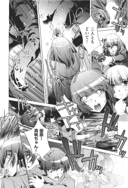 Page 354 of COMIC Aun 2011-04