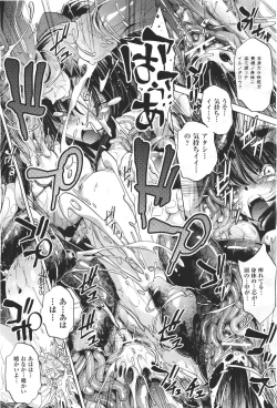 Page 367 of COMIC Aun 2011-04