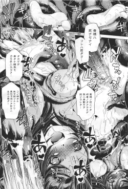 Page 368 of COMIC Aun 2011-04