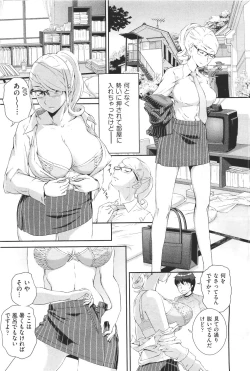 Page 375 of COMIC Aun 2011-04