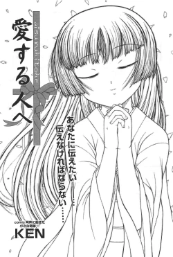 Page 395 of COMIC Aun 2011-04