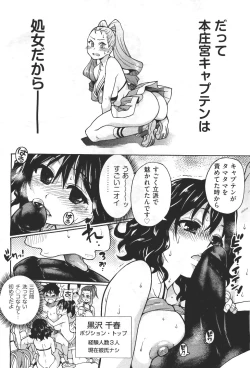 Page 42 of COMIC Aun 2011-04