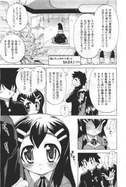 Page 437 of COMIC Aun 2011-04