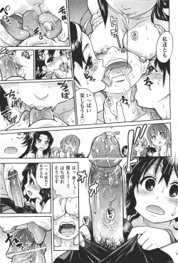 Page 43 of COMIC Aun 2011-04