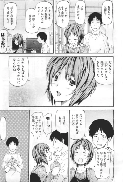 Page 457 of COMIC Aun 2011-04