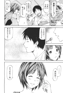 Page 458 of COMIC Aun 2011-04