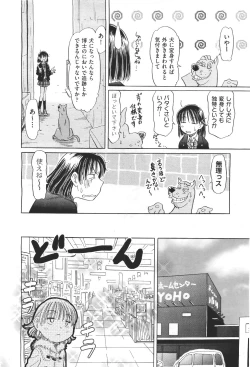 Page 486 of COMIC Aun 2011-04