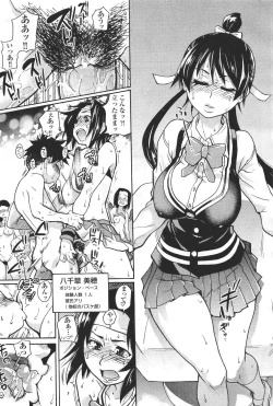 Page 55 of COMIC Aun 2011-04