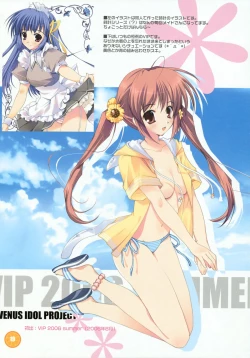 Page 9 of Orange Peach