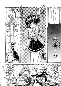 Page 110 of Love Chara Taizen No. 6