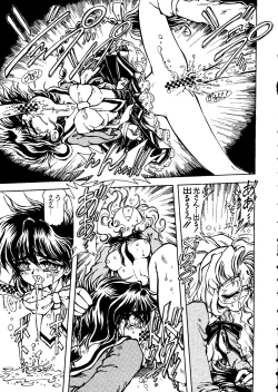 Page 115 of Love Chara Taizen No. 6