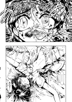 Page 122 of Love Chara Taizen No. 6