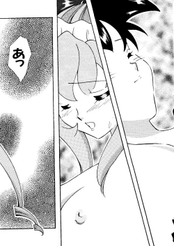 Page 141 of Love Chara Taizen No. 6