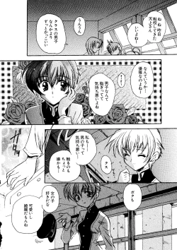 Page 146 of Love Chara Taizen No. 6