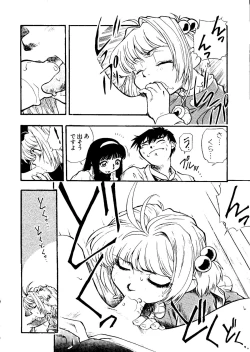 Page 40 of Love Chara Taizen No. 6