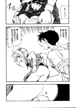 Page 41 of Love Chara Taizen No. 6