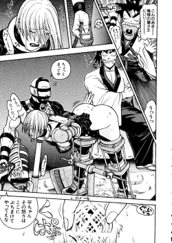 Page 81 of Love Chara Taizen No. 6