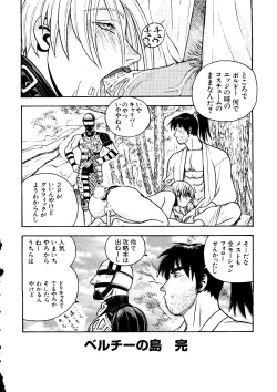 Page 88 of Love Chara Taizen No. 6