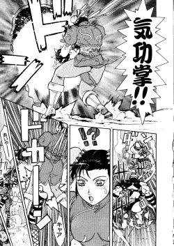 Page 93 of Love Chara Taizen No. 6