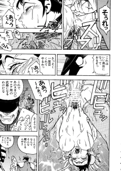 Page 99 of Love Chara Taizen No. 6