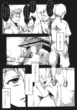 Page 29 of Otonashi no Uta