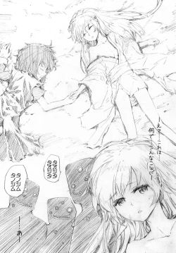 Page 4 of DORORON SYOKUSYUHIME