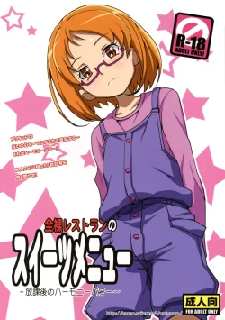 Page 1 of Zenra Restaurant no Sweets Menu