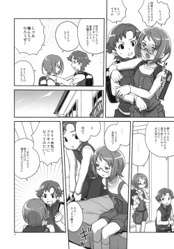 Page 7 of Zenra Restaurant no Sweets Menu