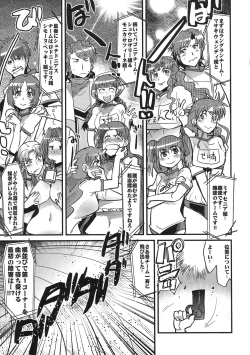 Page 41 of Boku no Watashi no Mugen no Super Bobobbo Taisen LOE Masou dayo Nekketsu Undoukai