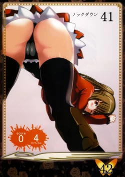 Page 23 of Umineko Blade Nanatsu no Daizai Rengoku no Nana Shimai