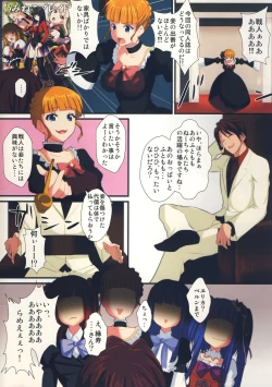 Page 37 of Umineko Blade Nanatsu no Daizai Rengoku no Nana Shimai