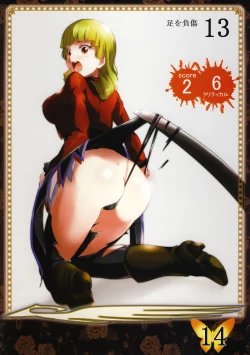 Page 9 of Umineko Blade Nanatsu no Daizai Rengoku no Nana Shimai