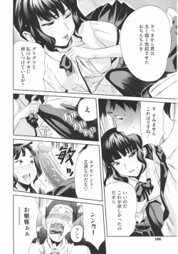 Page 168 of Love Now