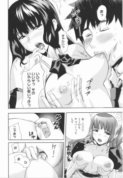 Page 172 of Love Now